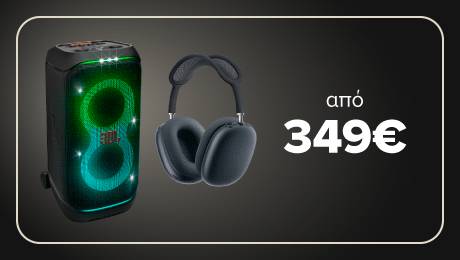 Αυτό που περίμενες καιρό: Σοβαρός ήχος, με 15% επιστροφή!