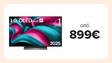 Σοβαρή εμπειρία θέασης με LG OLED!