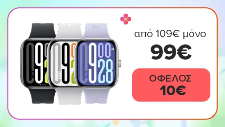 XIAOMI Redmi Watch 5 σε super τιμή! 