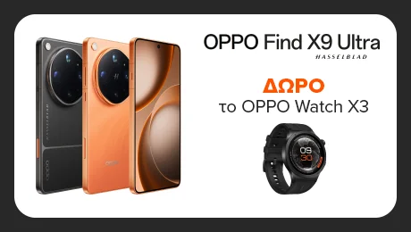 Προπαράγγειλέ το έως 25/05 με δώρο αξίας 379€!