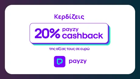 Με TVs, Projectors, Soundbars & Βάσεις από 349€ και άνω