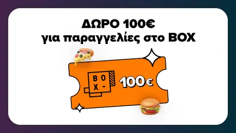 Κέρδισε με TVs 65’’και άνω, από 499€
