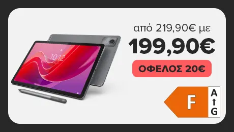 Δημιούργησε περισσότερα με το LENOVO Tab M11 + Pen!