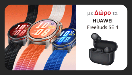 Νέο HUAWEI GT runner 2 με δώρο & 20% payzy!