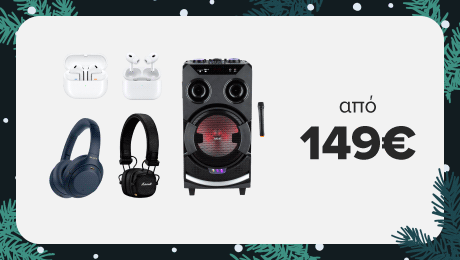 Με 20% Cashback? Δες τι αξίζει να χαρίσεις!