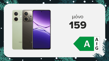 Oppo A5 Pro 5G με ΑΙ! Απόκτησέ το με payzy cashback!