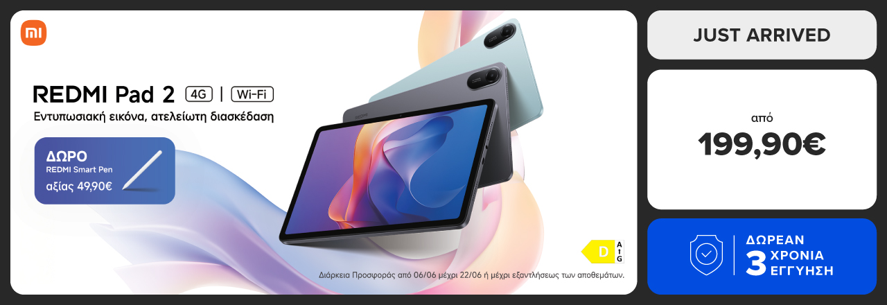 https://www.germanos.gr/images/Promo_Images/Homepage/New_Promo_Sliders/Left_Sliders/REDMI-PAD-2_Slider-Banner-Desktop.jpg