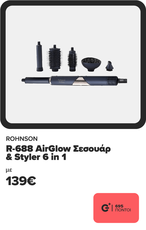 Πρόλαβε την ROHNSON R-688 AirGlow