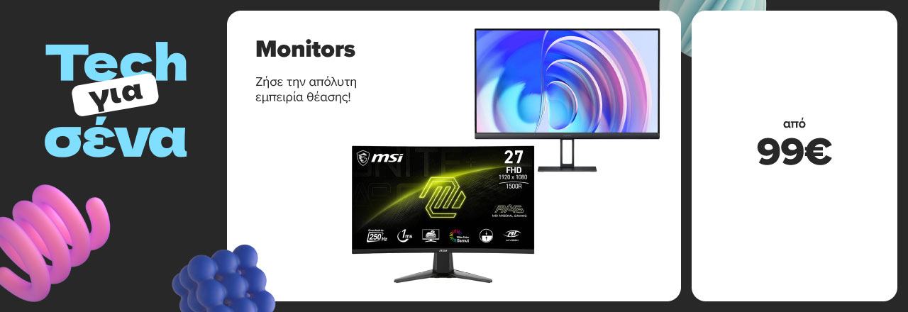 https://www.germanos.gr/images/Promo_Images/Homepage/New_Promo_Sliders/Left_Sliders/Rev%20Desktop-Teaser-Slider-April-Always-On-Peripherals-30_4_2025_Monitors.jpg
