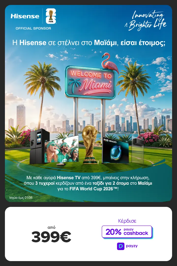 HISENSE - FIFA WORLD CUP 2026