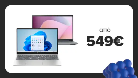 Laptops R5, i5 & Core 5 για εξαιρετικές ταχύτητες!