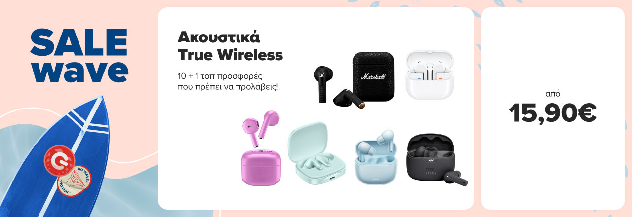 10+1 top offers σε TWS