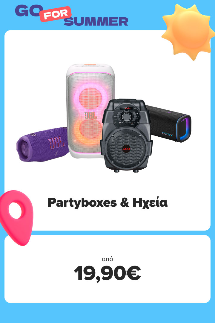 Ηχεία & Party Boxes Summer