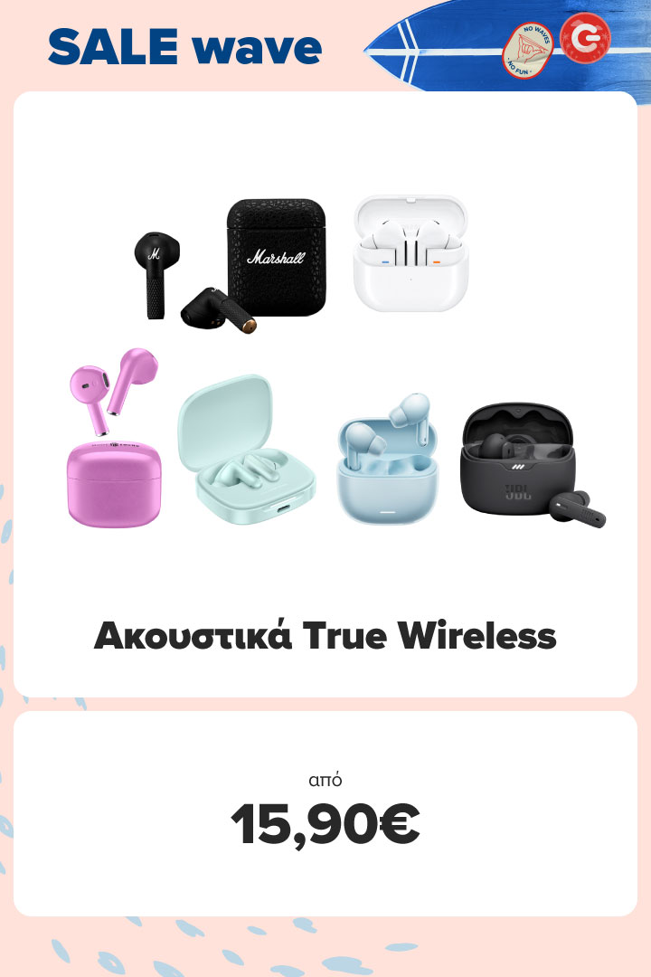 10+1 top offers σε TWS