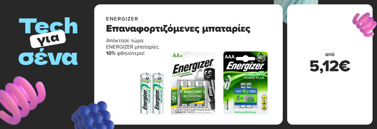 https://www.germanos.gr/images/Promo_Images/Homepage/New_Promo_Sliders/Left_Sliders/Rev-Desktop-Teaser-Slider-April-Always-On-Batteries-22_04_25-ENERGIZER.jpg