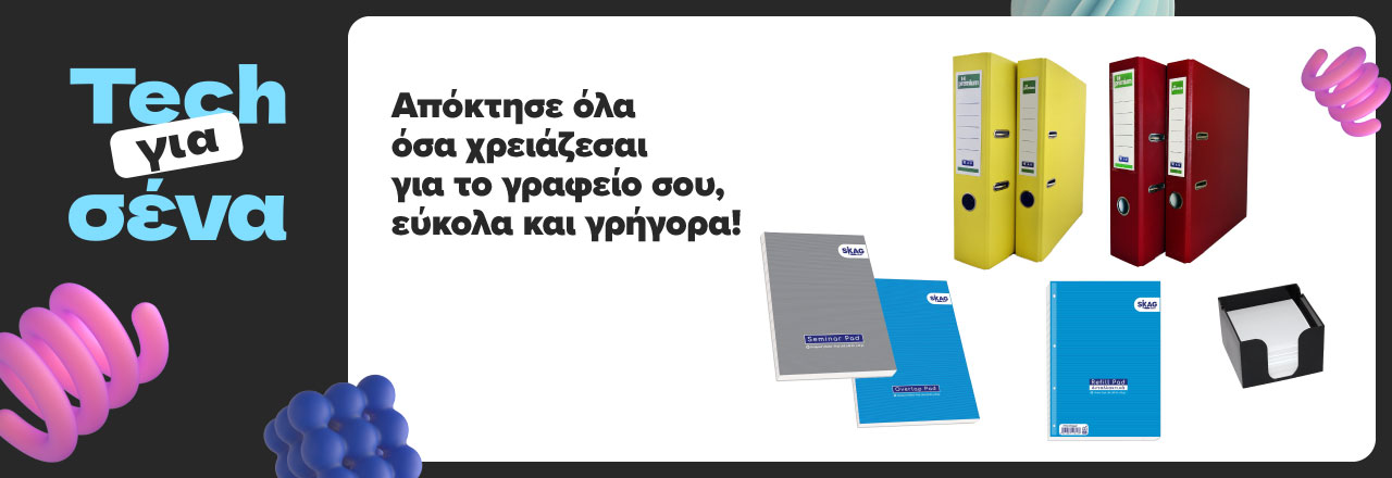 https://www.germanos.gr/images/Promo_Images/Homepage/New_Promo_Sliders/Left_Sliders/Rev-Desktop-Teaser-Slider-April-Always-On-Xartopoleio-22_04_25_%CE%9F%CE%9B%CE%91%20%CE%93%CE%99%CE%91%20%CE%A4%CE%9F%20%CE%93%CE%A1%CE%91%CE%A6%CE%95%CE%99%CE%9F.jpg