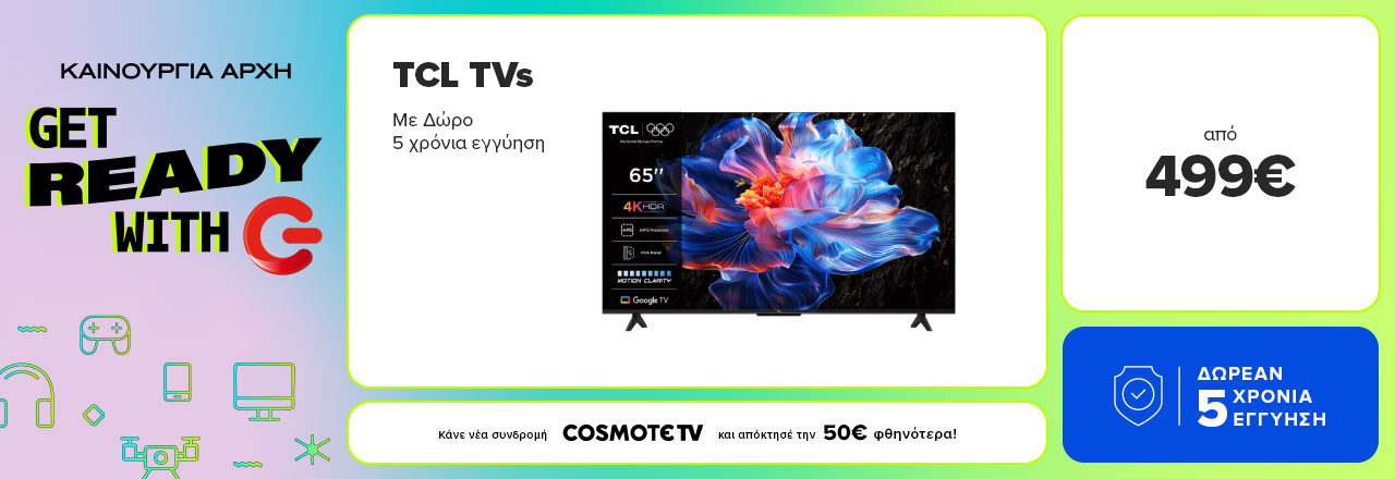 TCL TVs με Δώρο 5 χρόνια εγγύηση