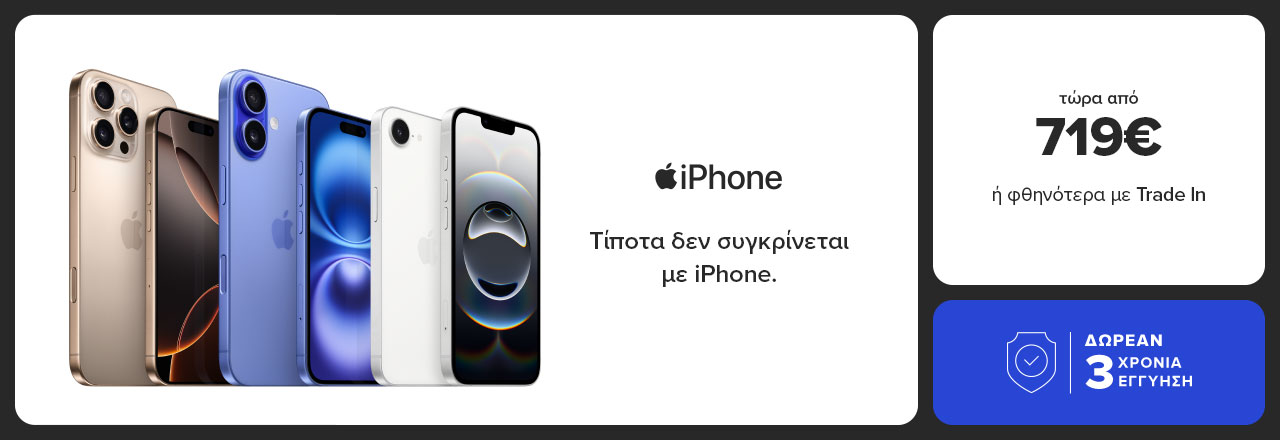 https://www.germanos.gr/images/Promo_Images/Homepage/New_Promo_Sliders/Left_Sliders/Rev-Desktop-Teaser-Slider-Smartphones-14_05_25_iPhone.jpg