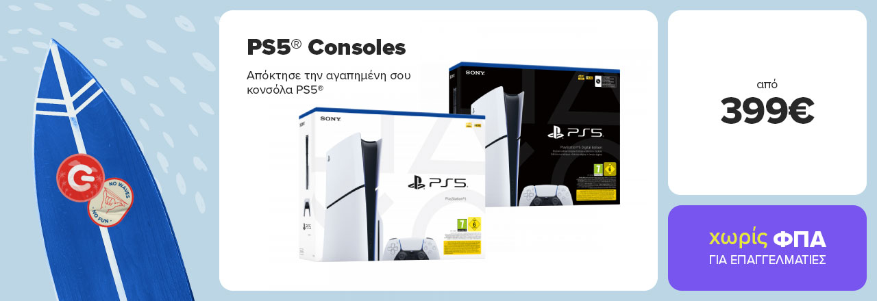 PS5 Consoles