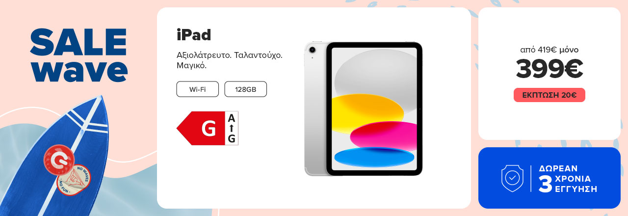 iPad
