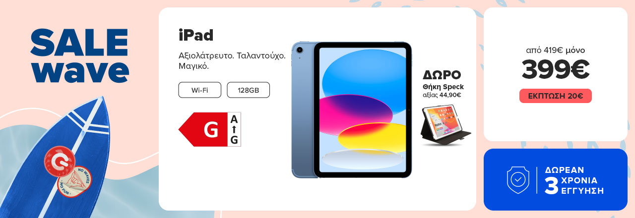 iPad