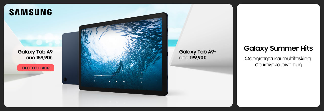 Galaxy Tab A9 | Galaxy Tab A9+