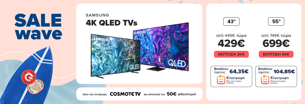 Samsung 4K QLED TVs 
