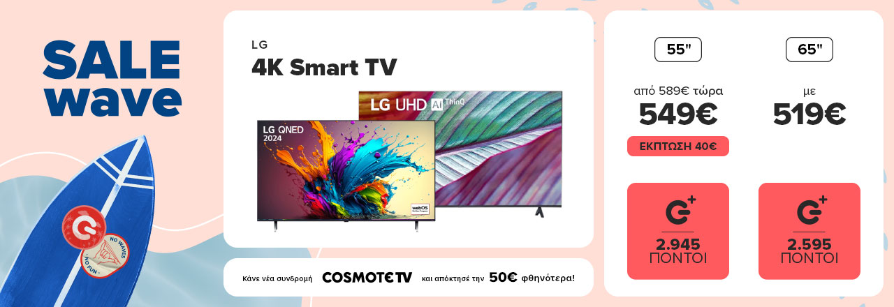 LG 4K Smart TV