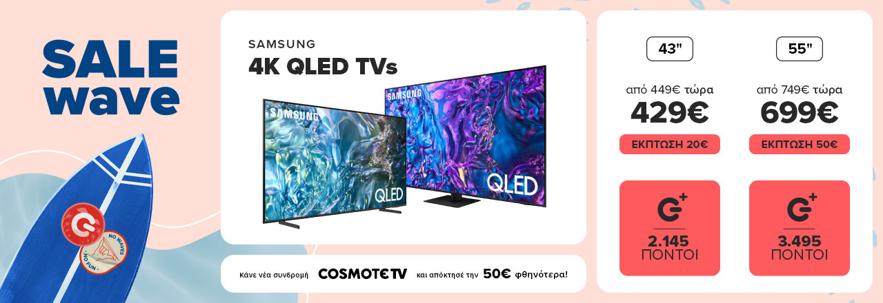 Samsung 4K QLED TVs 