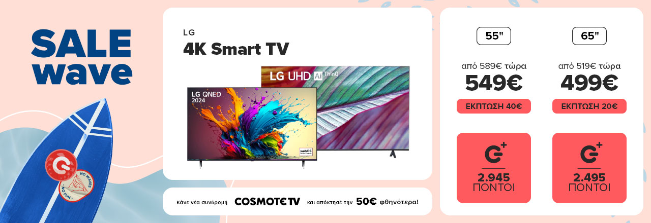 LG 4K Smart TV