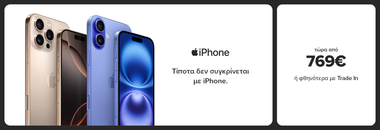 https://www.germanos.gr/images/Promo_Images/Homepage/New_Promo_Sliders/Left_Sliders/Rev-Desktop-Teaser-Smartphones-30_05_25_iPhone.jpg