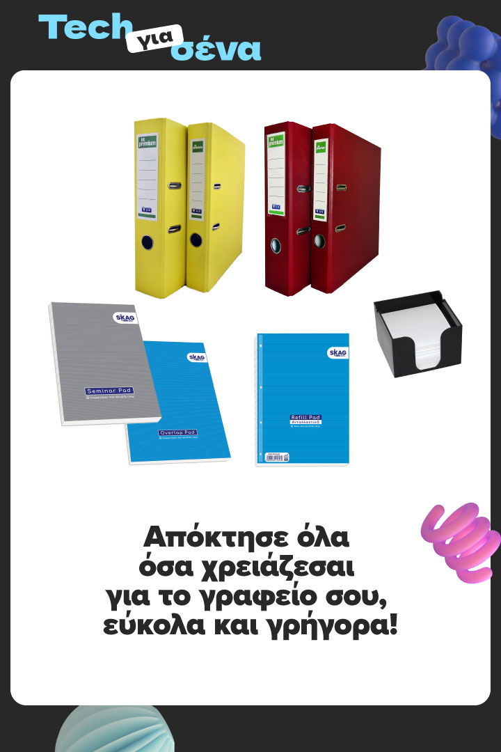 Apoktise