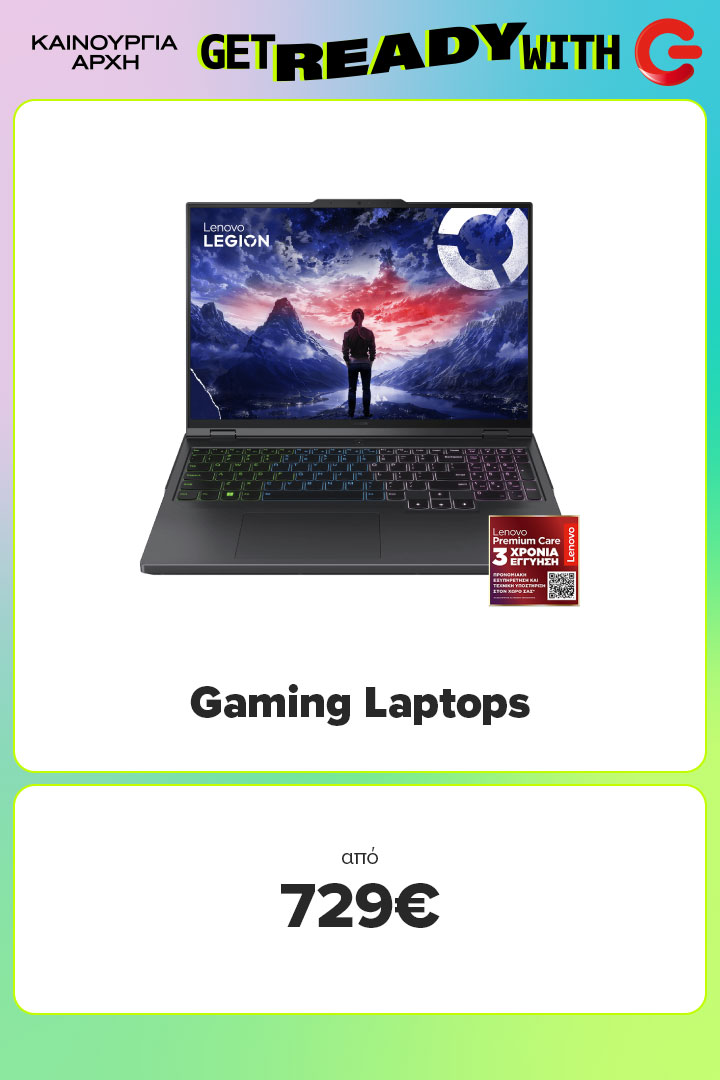 Βρες εδώ Gaming Laptops σε τιμές από 729 ευρώ