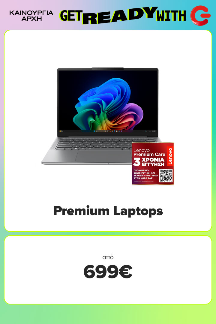 Βρες εδώ Premium Laptops σε τιμές από 699 ευρώ.