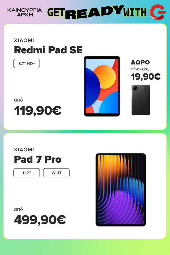 Μοναδικά Tablet XIAOMI. Το REDMI PAD SE από 119,90 ευρώ με δώρο θήκη αξίας 19,90 ευρώ και το REDMI Pad 7 Pro από 499,90 ευρώ