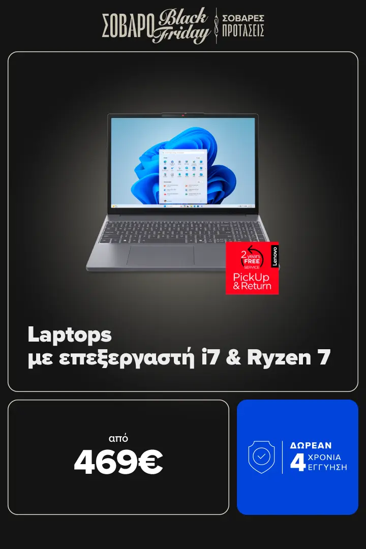 Laptops με Ryzen 7 & i7