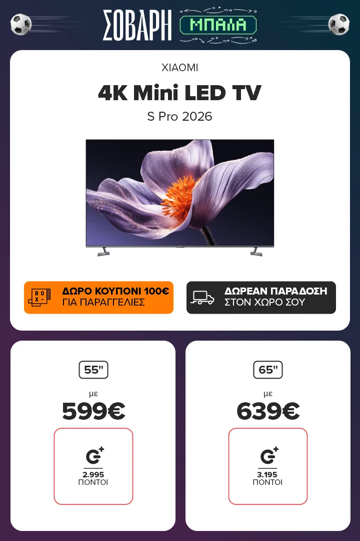 Xiaomi 4K TV S Pro Mini LED 2026