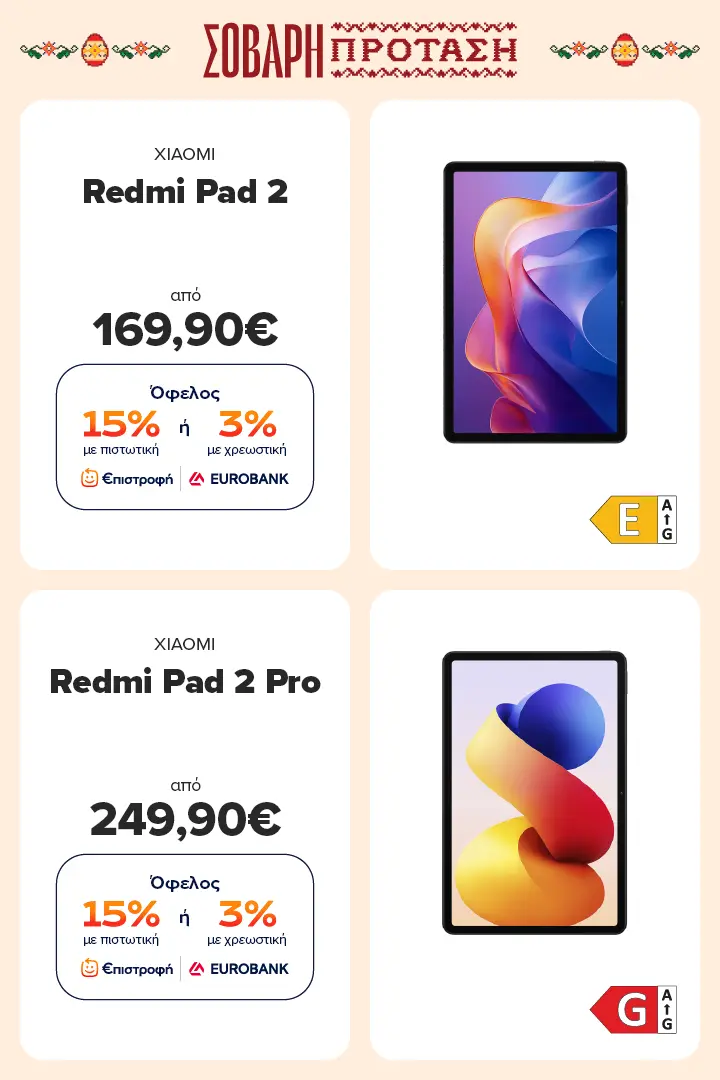 XIAOMI Redmi Pad 2 | XIAOMI Redmi Pad 2 Pro