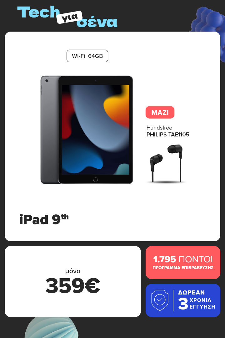 iPad 9th