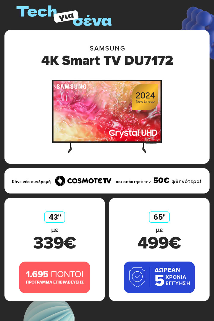 Samsung 4K DU7172