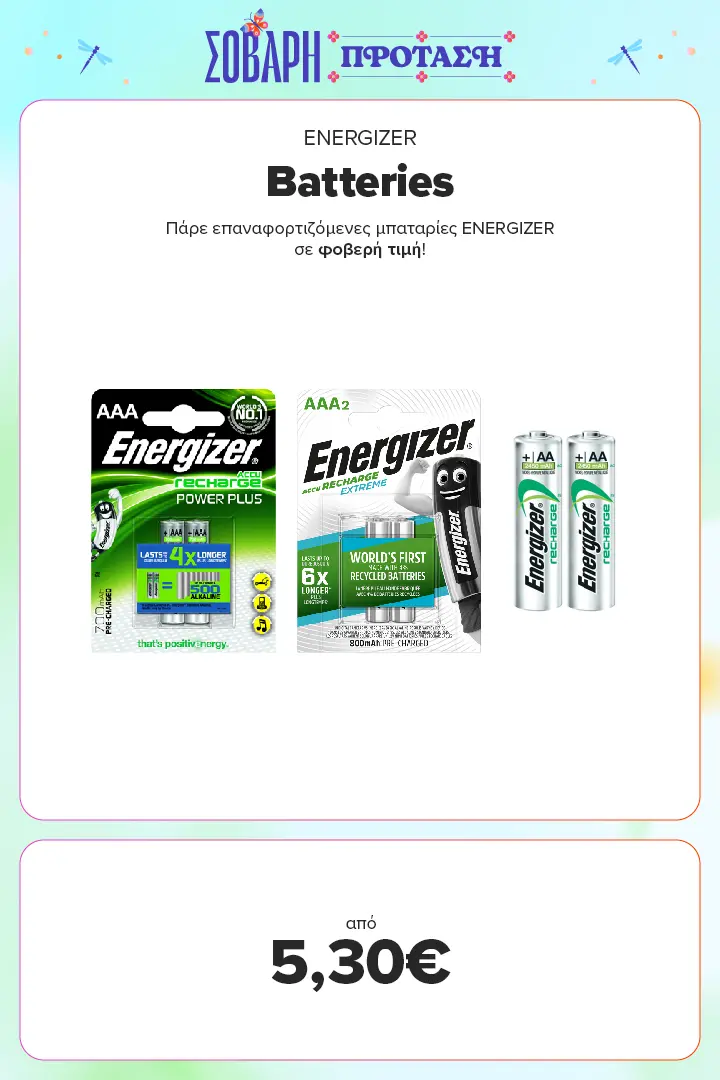 ENERGIZER Batteries