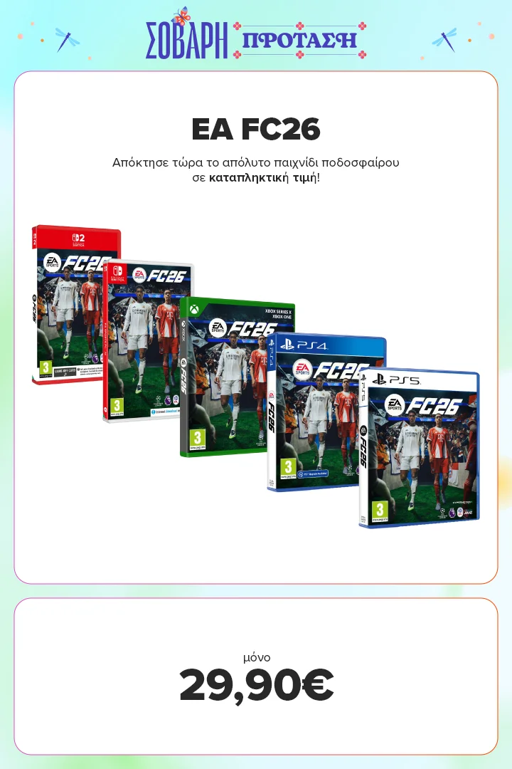 ΕΑ FC26
