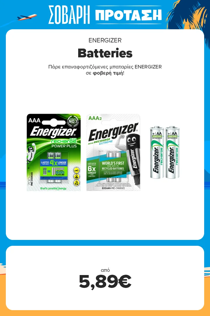 ENERGIZER Batteries