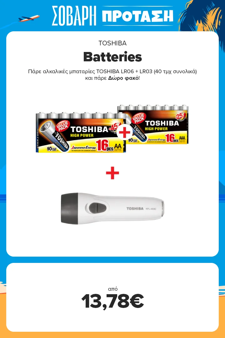TOSHIBA Batteries