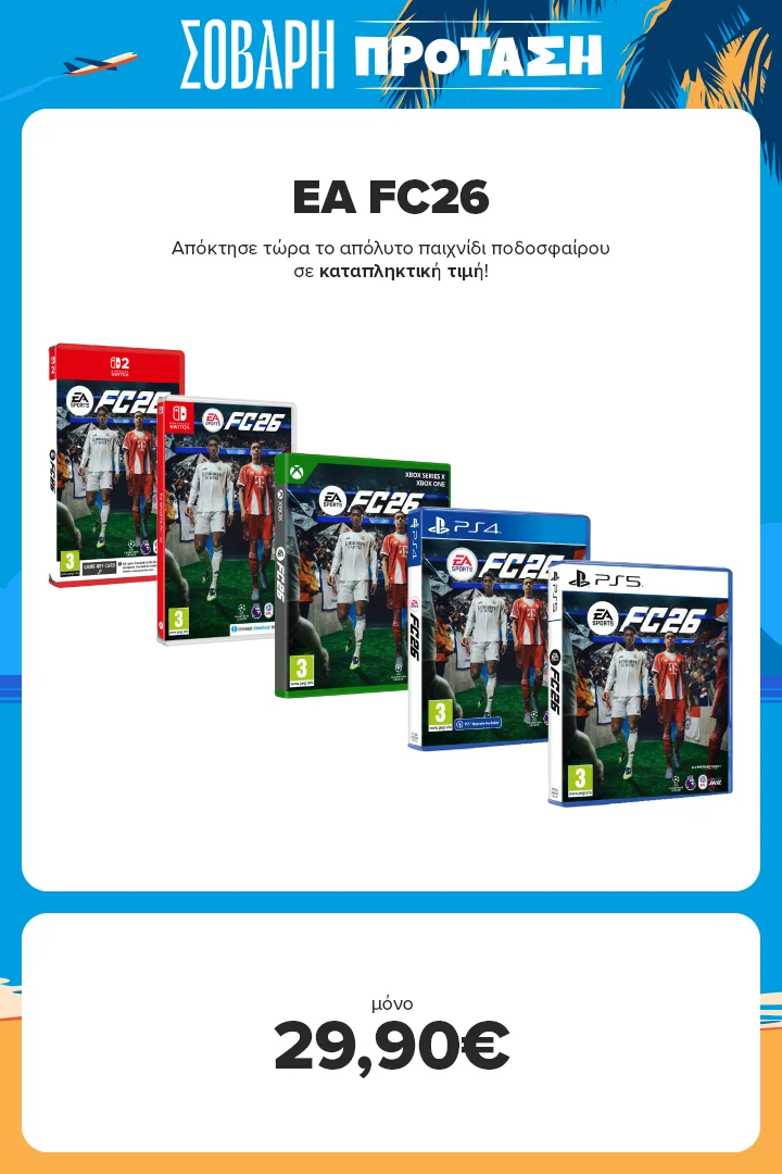 ΕΑ FC26