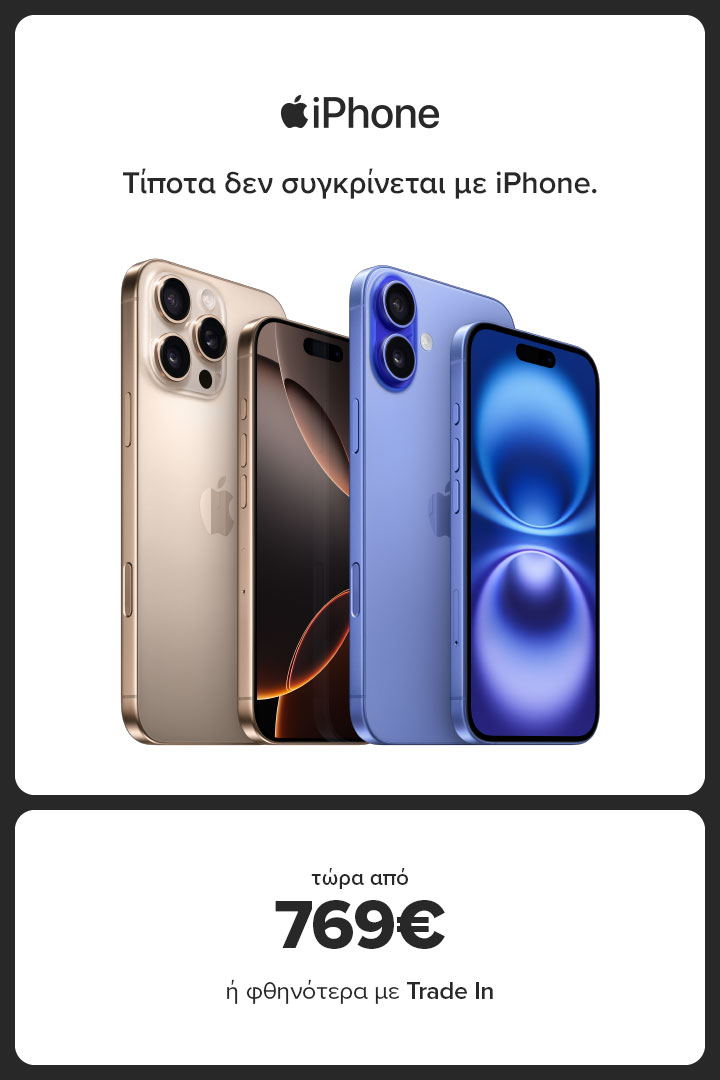 iPhone promo