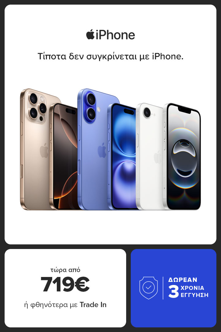 iPhone promo