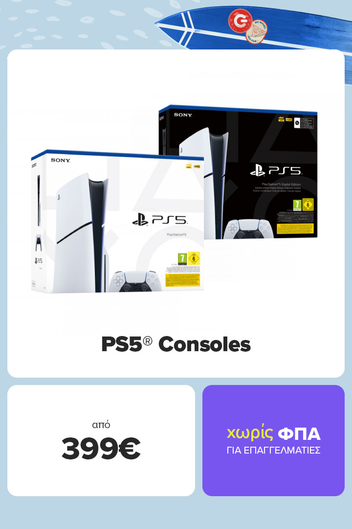 PS5 Consoles