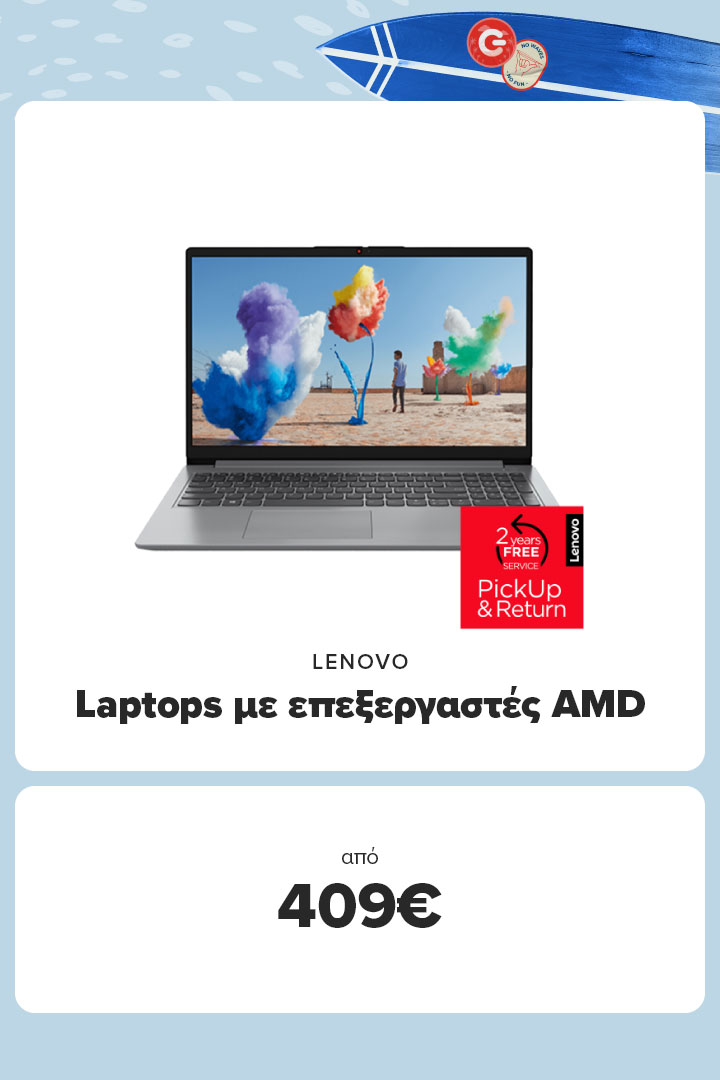 LENOVO με επεξεργαστή AMD