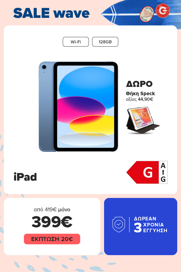 iPad